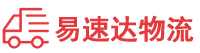 邵阳到华坪县物流公司